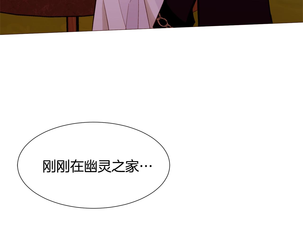 第72话 谎言86