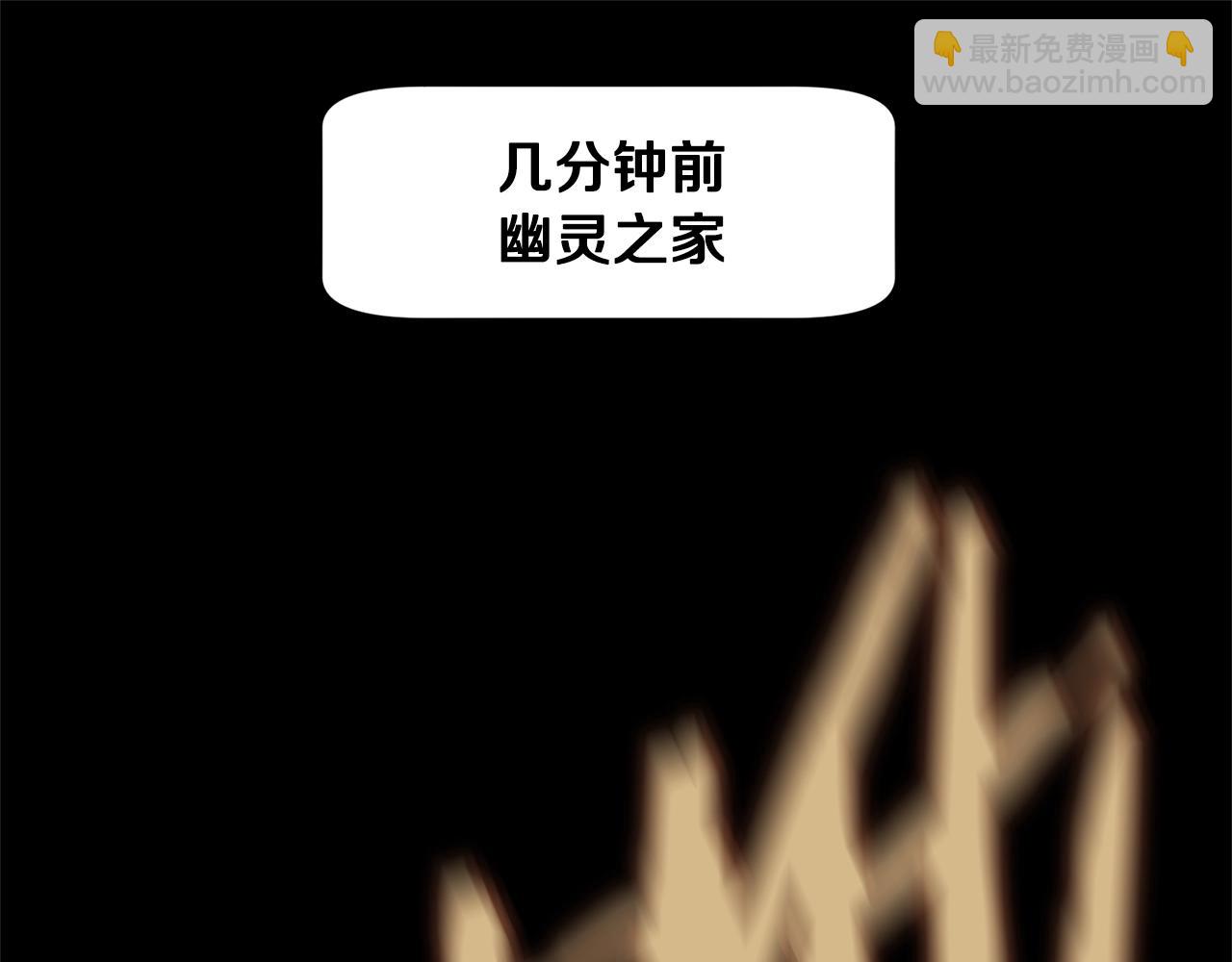 第72话 谎言91
