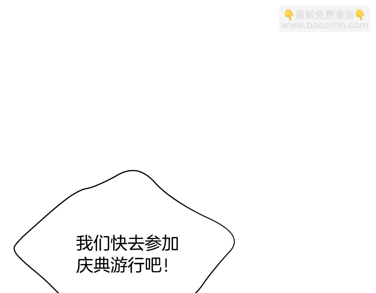第73话 主动的kiss101