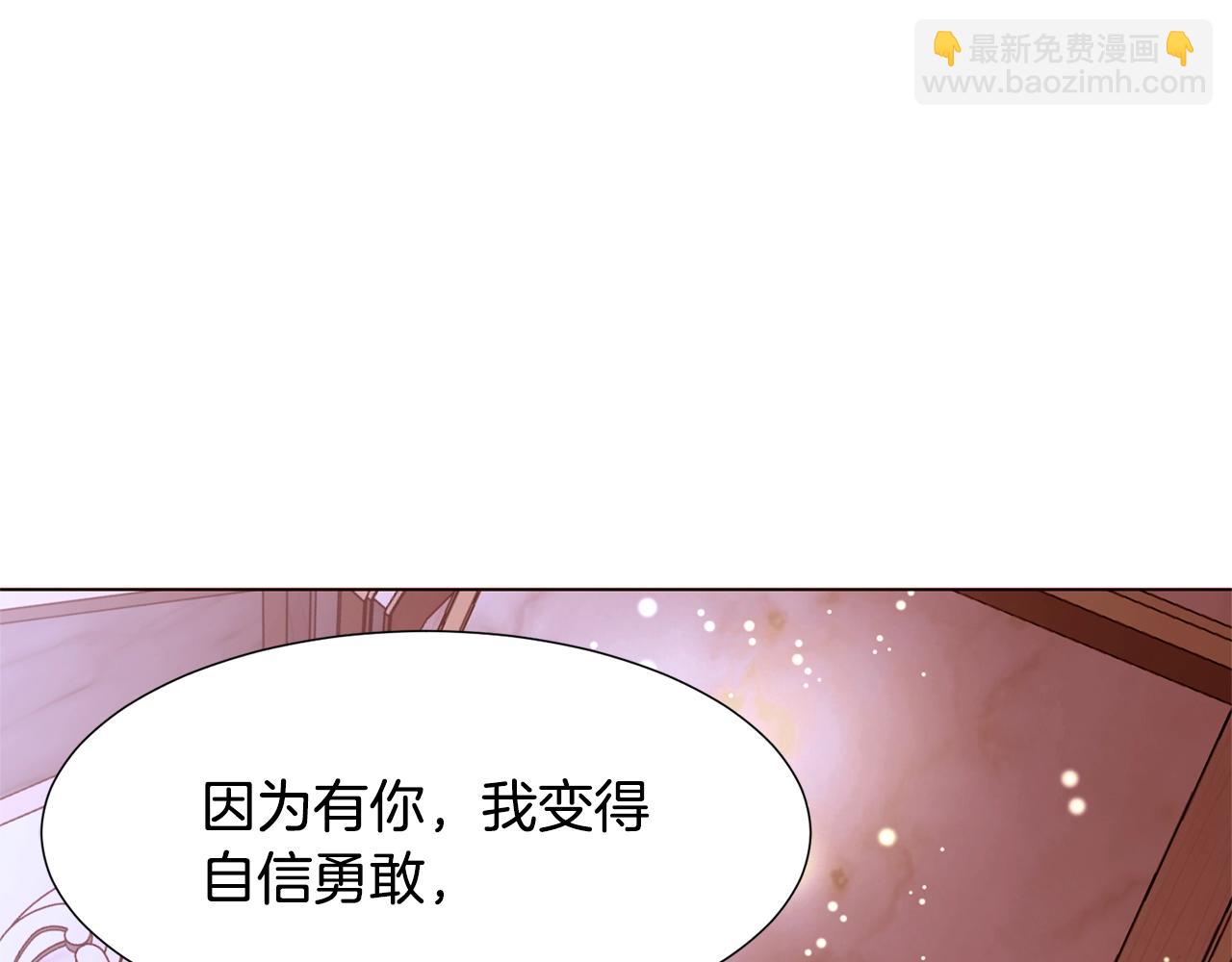 第73话 主动的kiss11