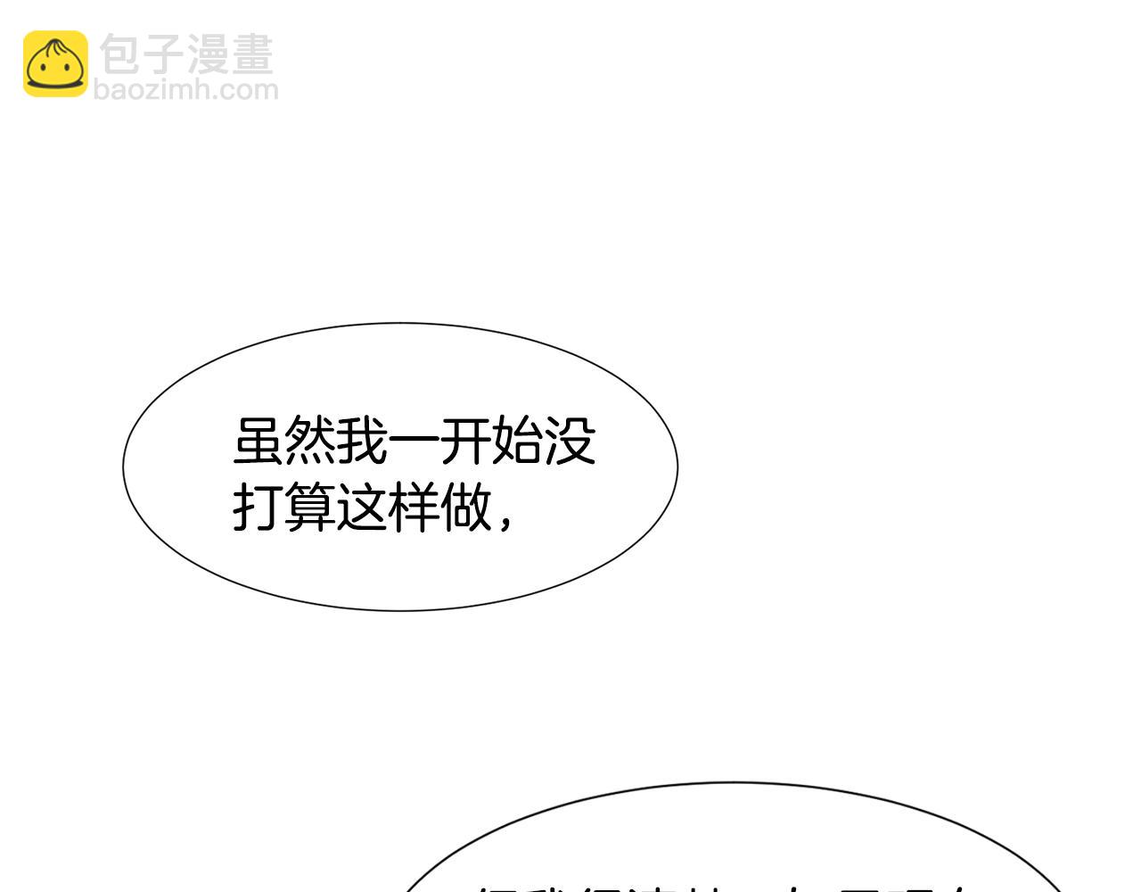 第73话 主动的kiss113