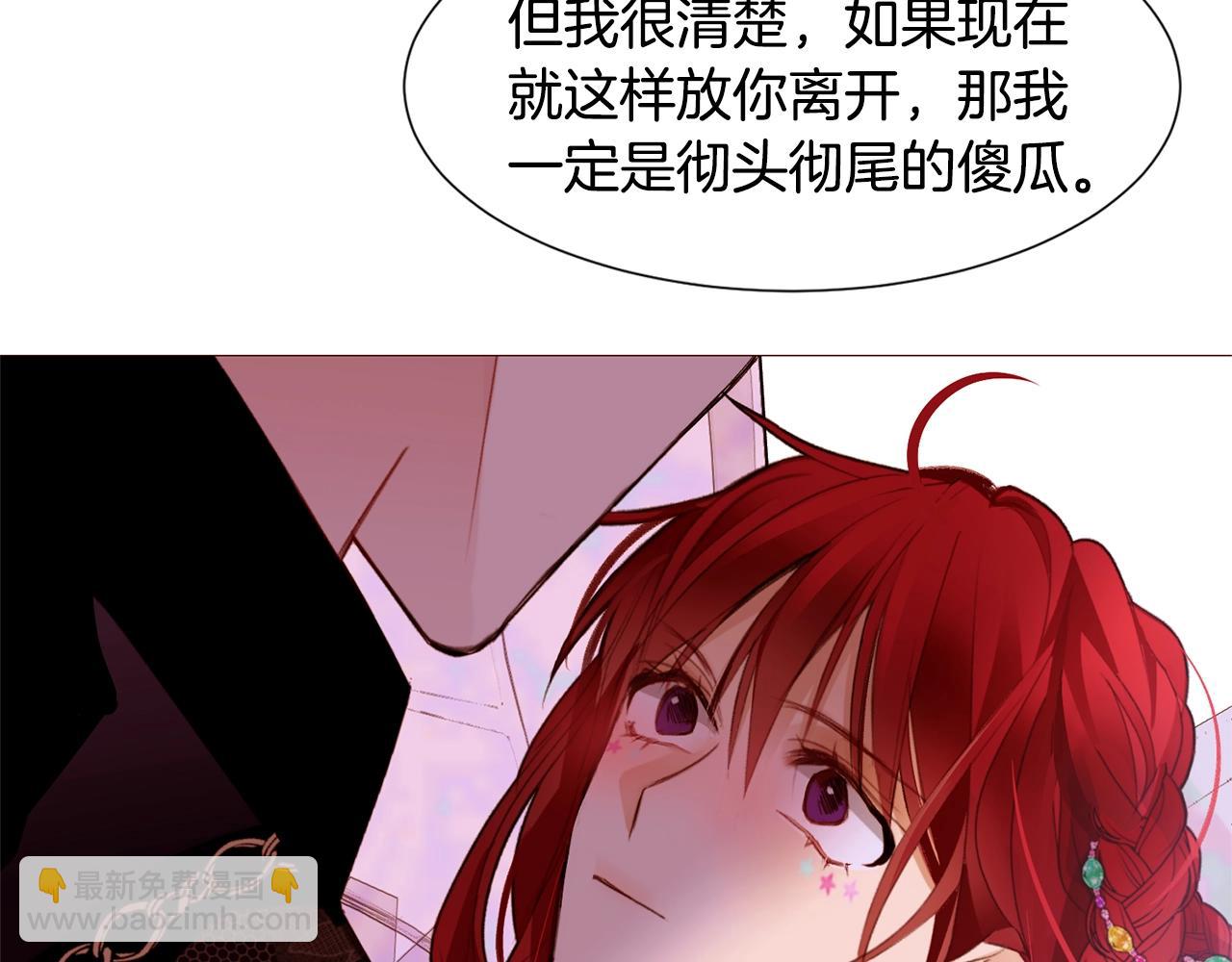 第73话 主动的kiss114