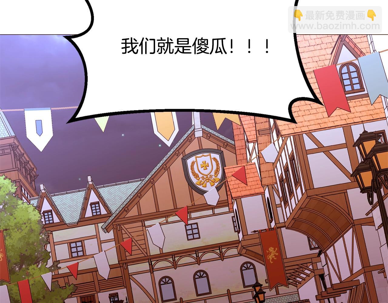 第73话 主动的kiss121