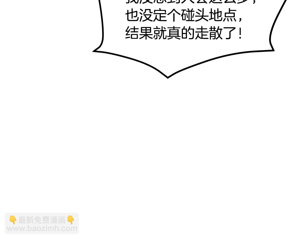 第73话 主动的kiss125