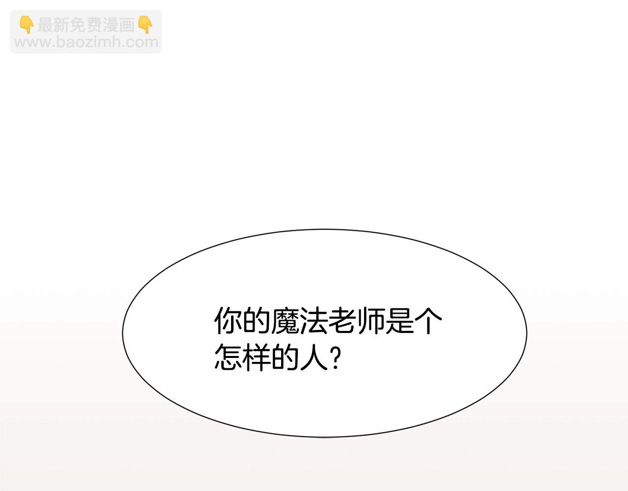 第73话 主动的kiss133