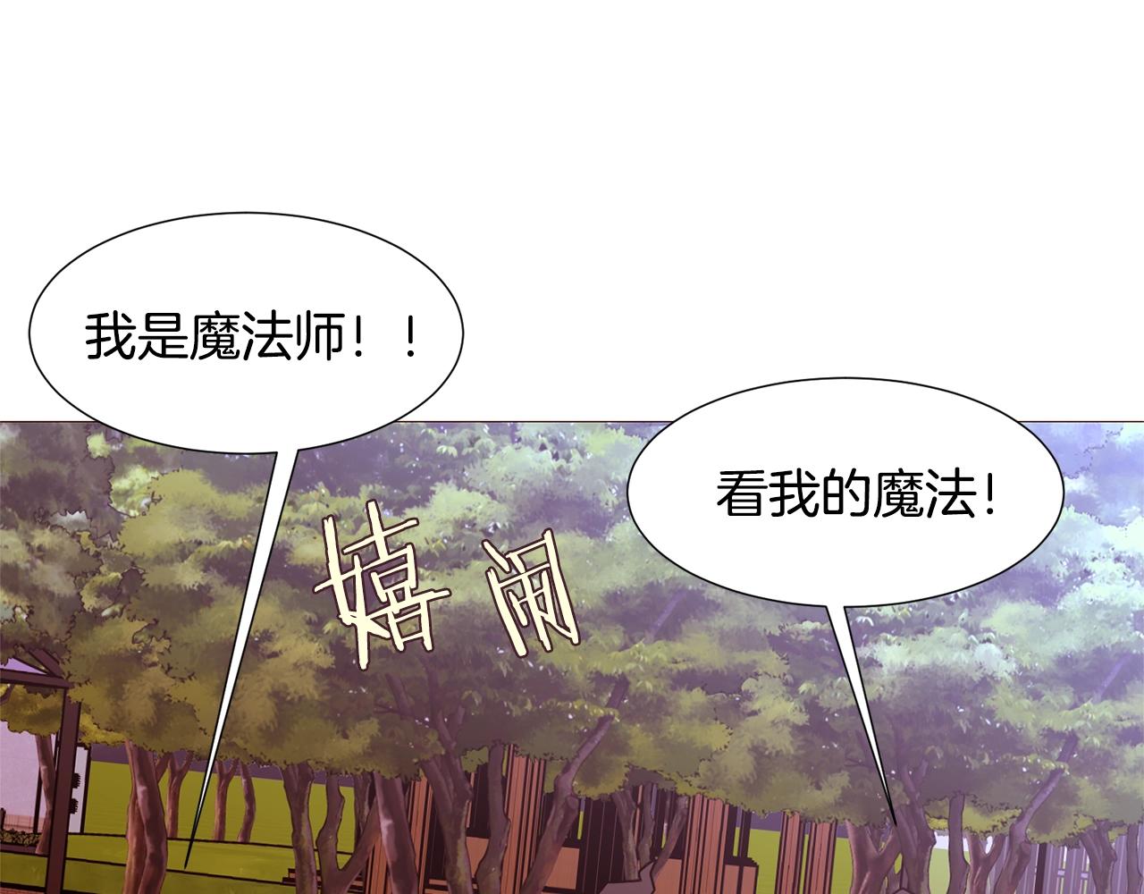 第73话 主动的kiss145