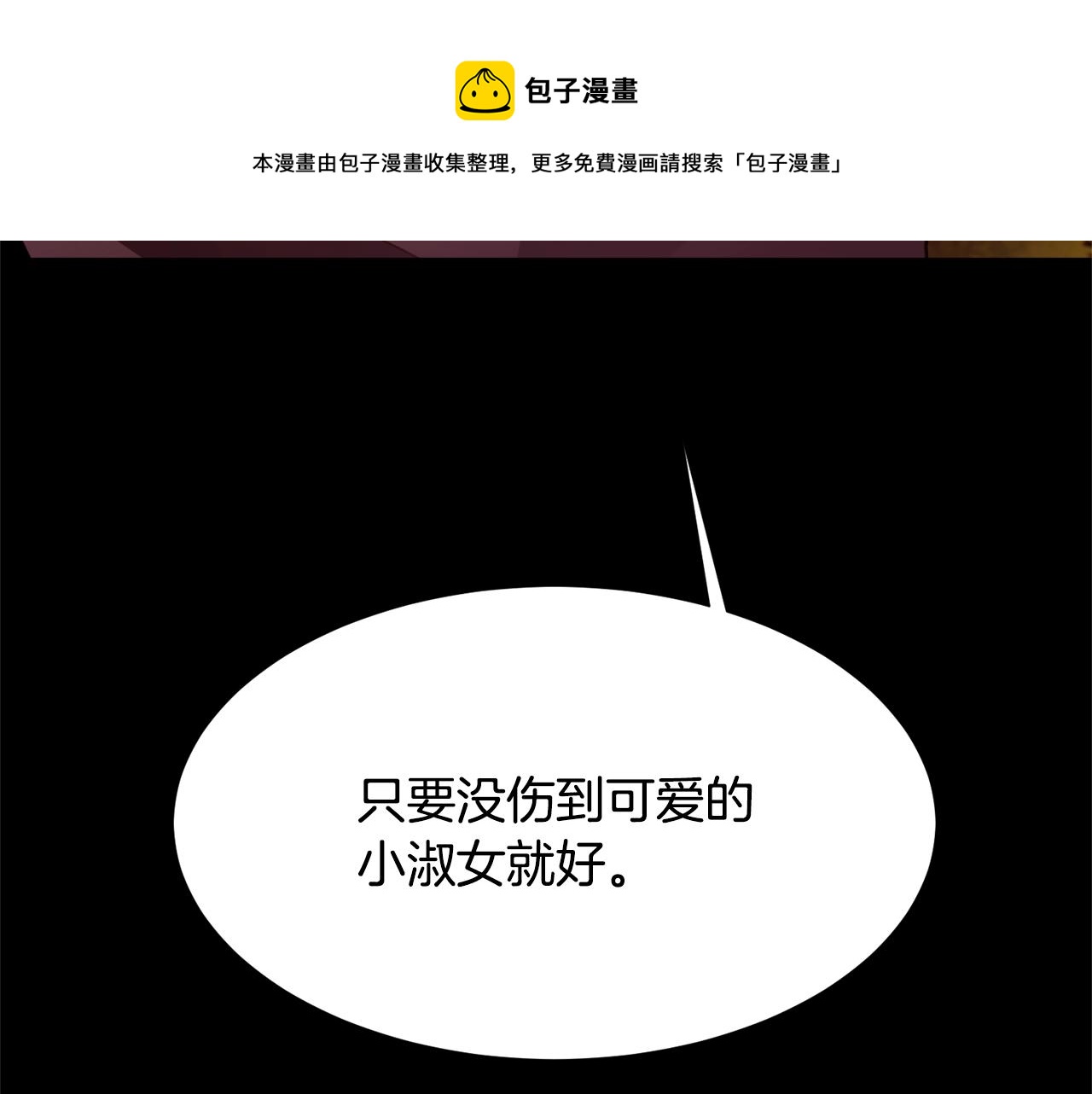 第73话 主动的kiss153