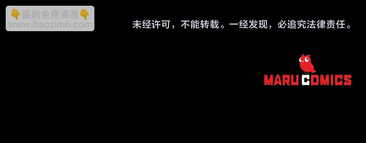 第73话 主动的kiss160