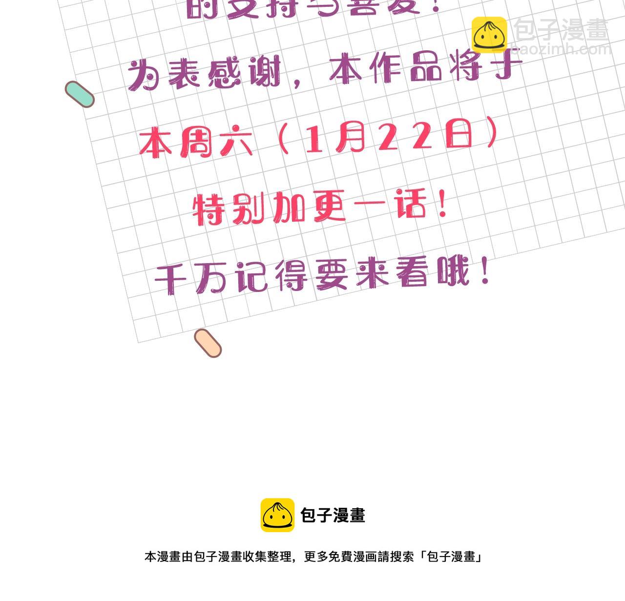 第73话 主动的kiss162