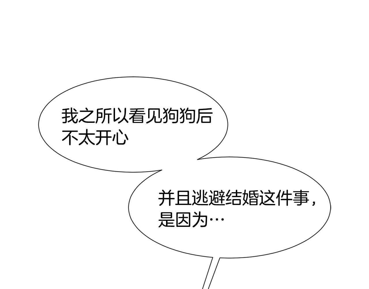 第73话 主动的kiss21