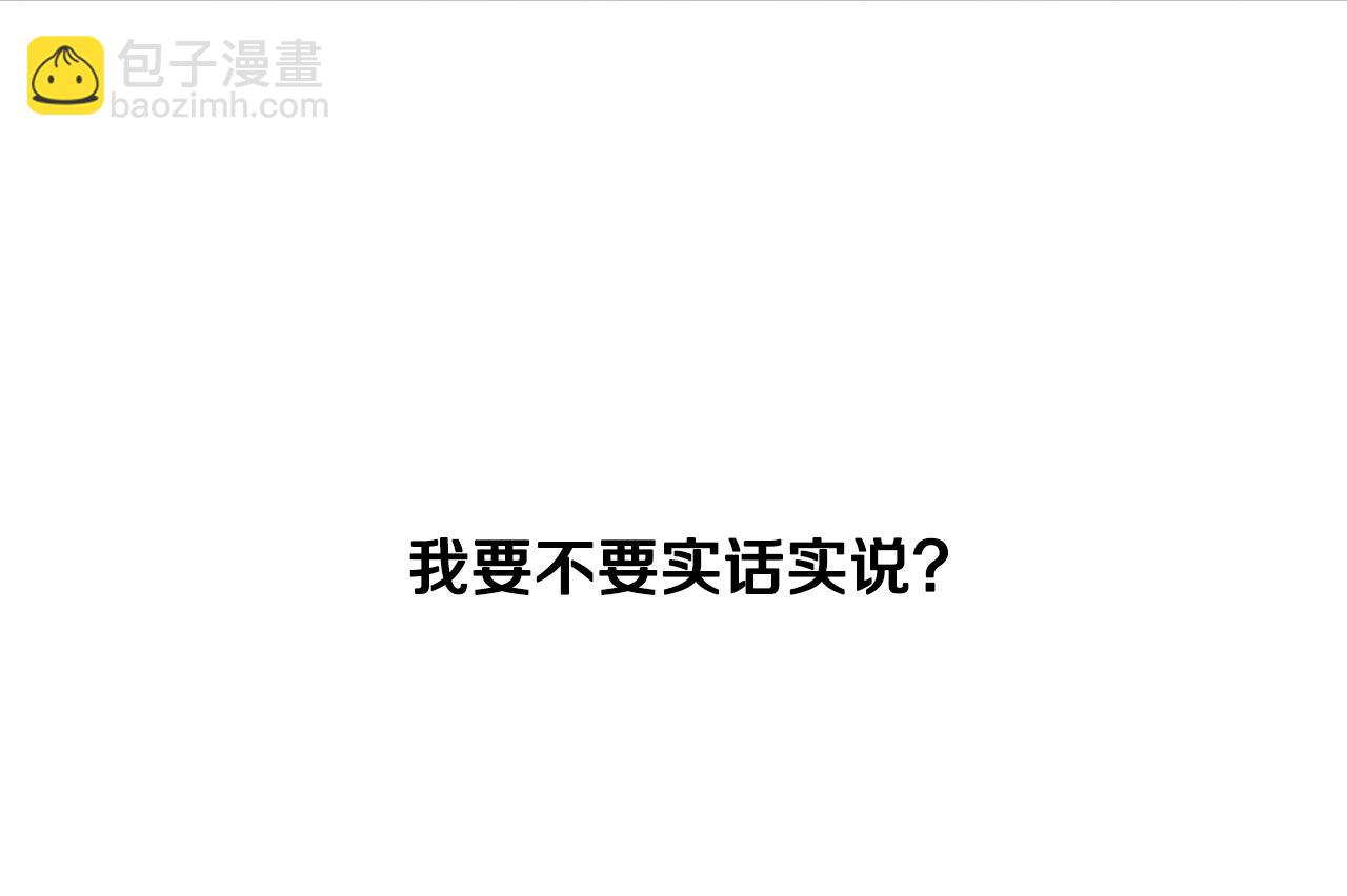 第73话 主动的kiss28