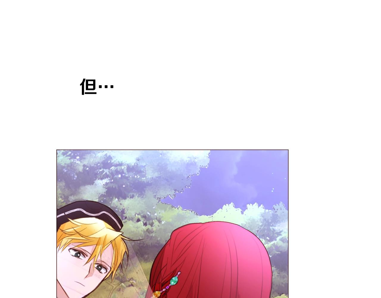 第73话 主动的kiss29
