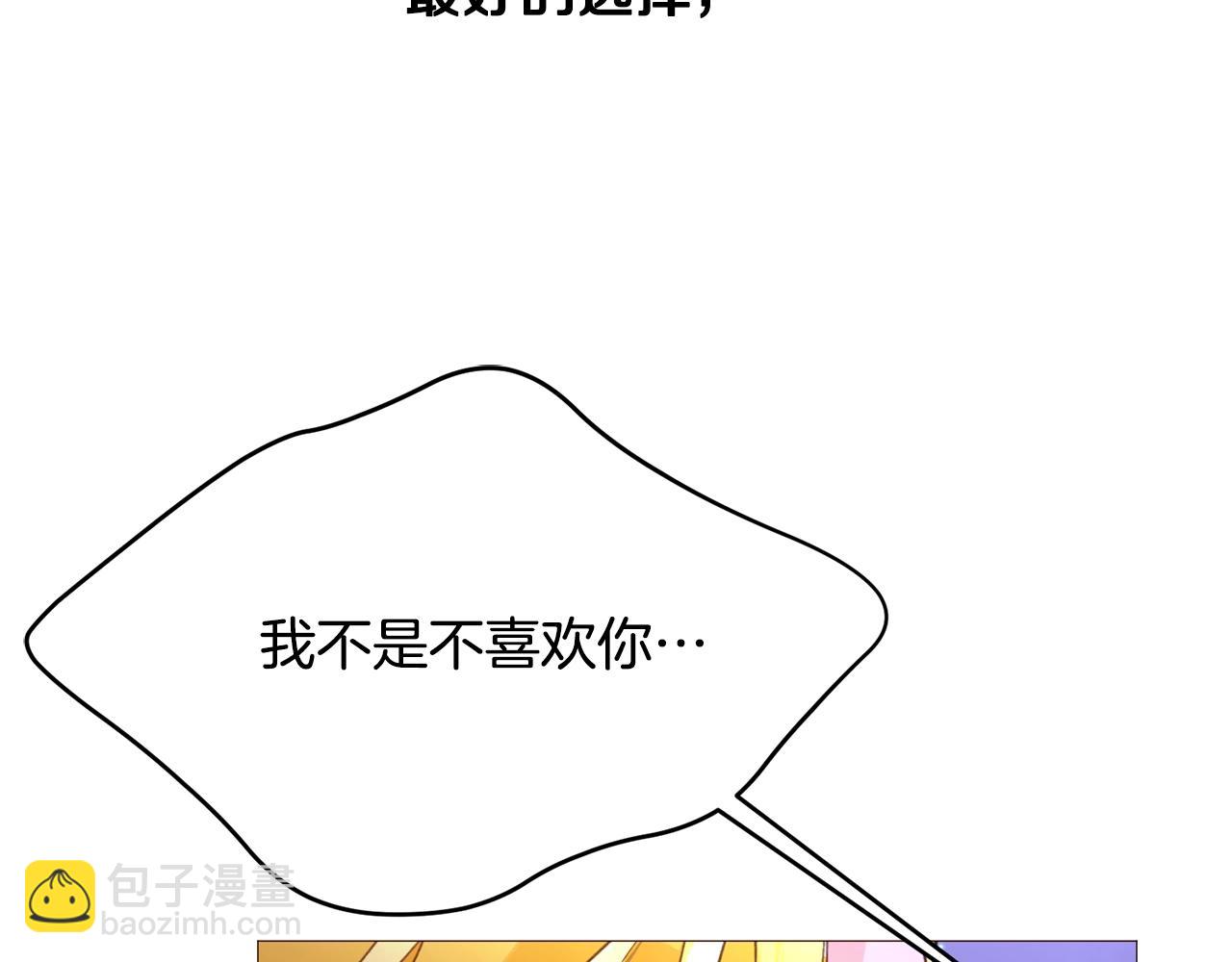 第73话 主动的kiss31