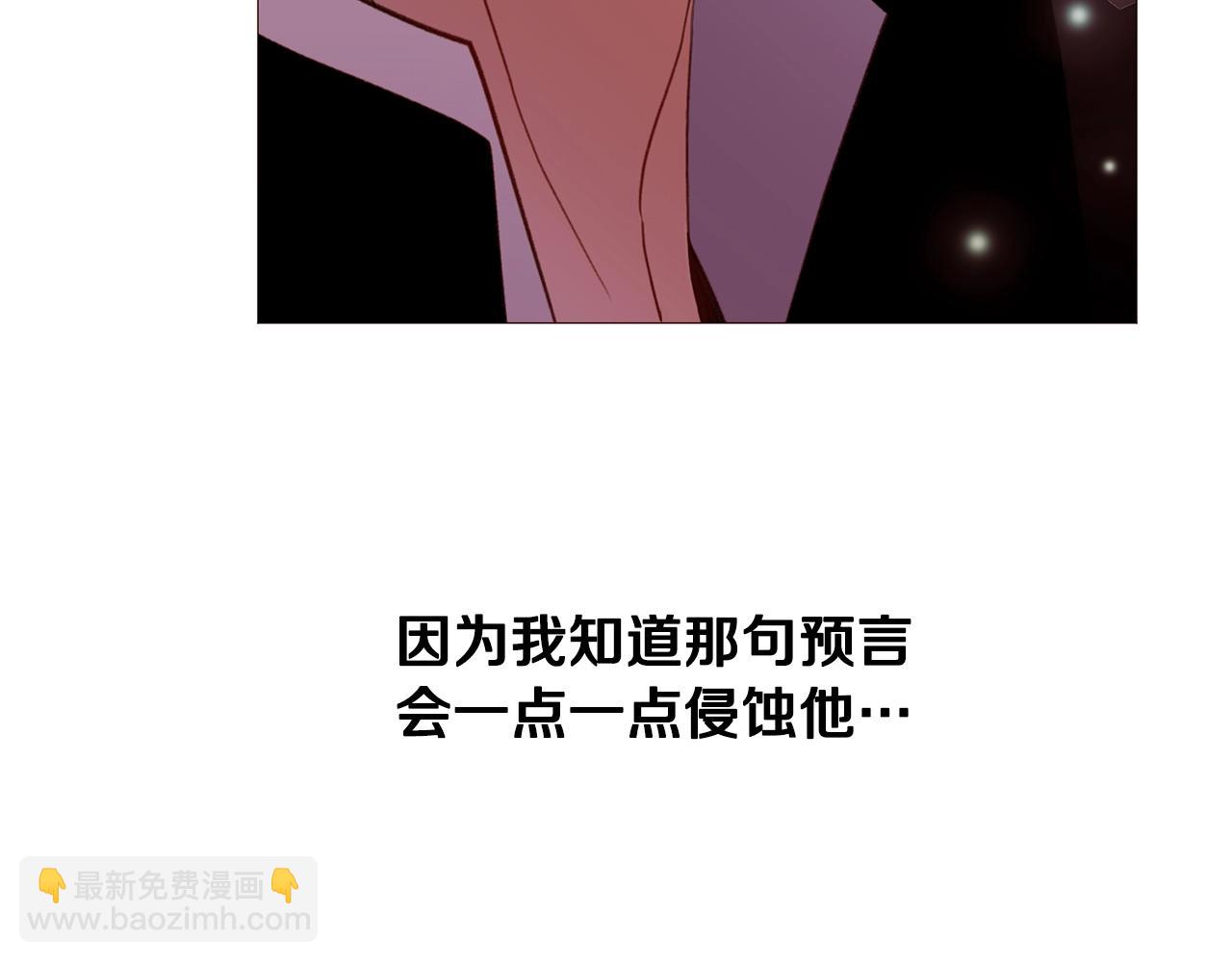 第73话 主动的kiss33