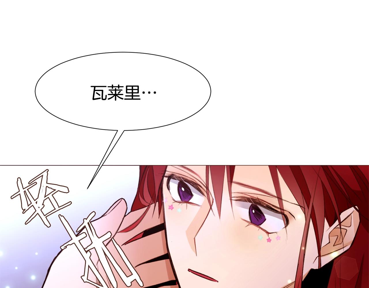 第73话 主动的kiss34