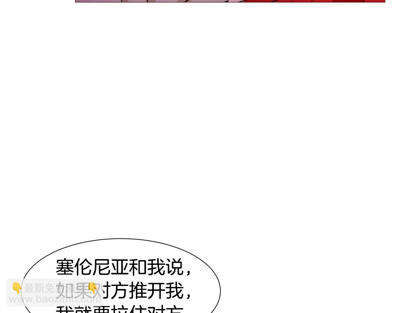 第73话 主动的kiss44
