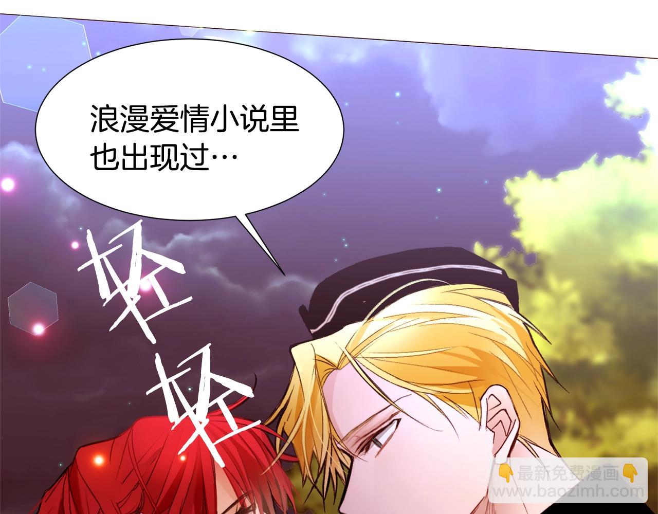第73话 主动的kiss51