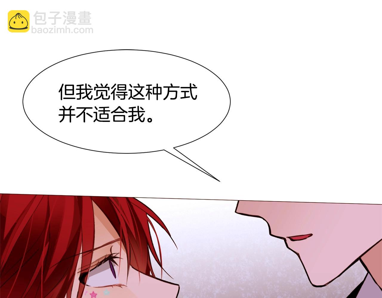 第73话 主动的kiss54