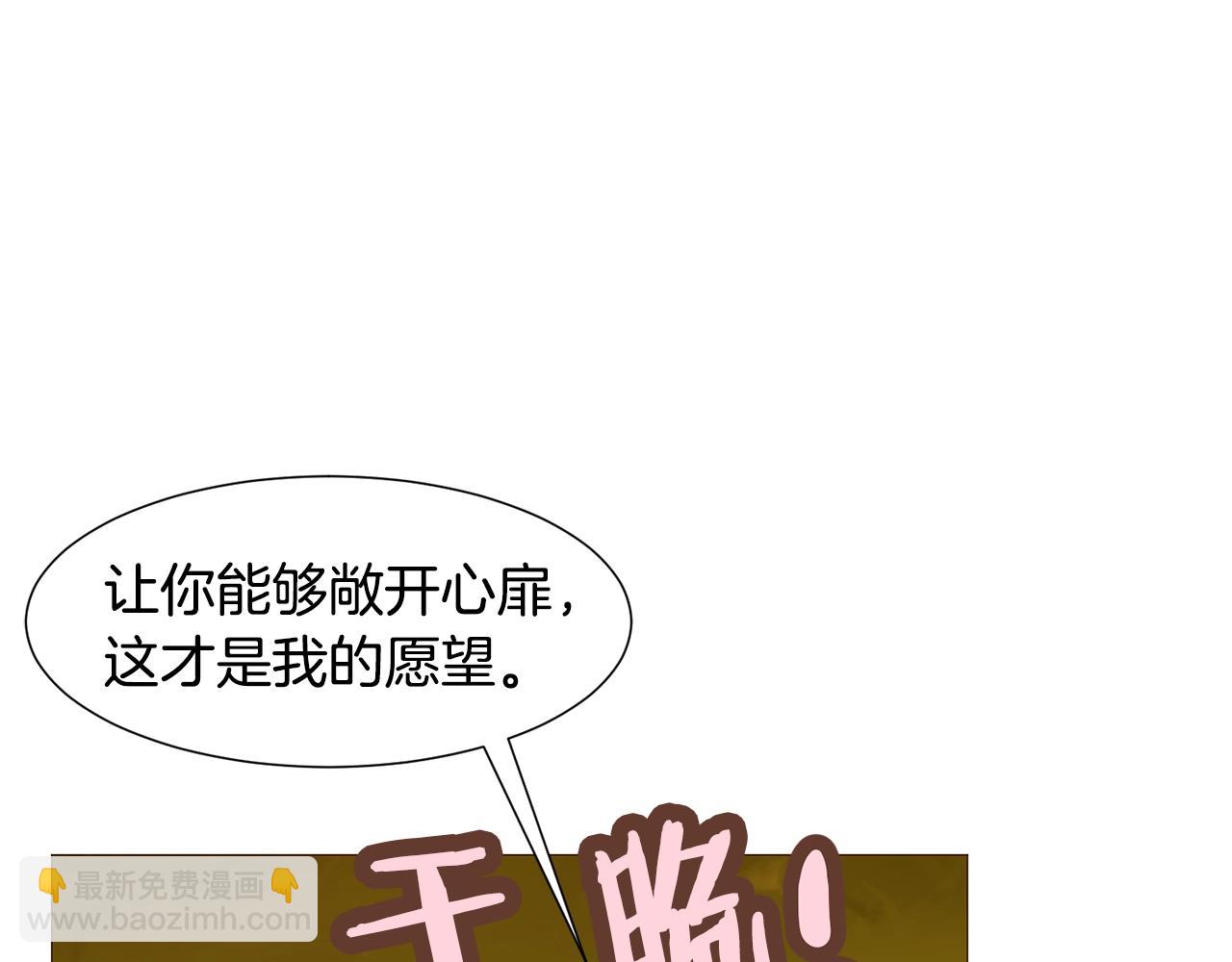 第73话 主动的kiss56