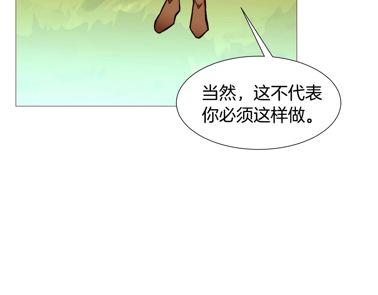 第73话 主动的kiss58