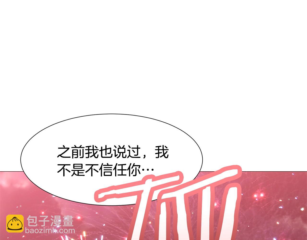 第73话 主动的kiss62