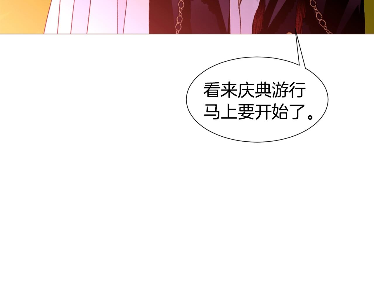 第73话 主动的kiss67