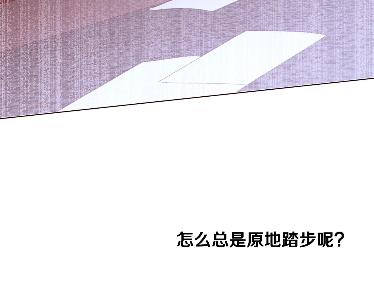 第73话 主动的kiss75