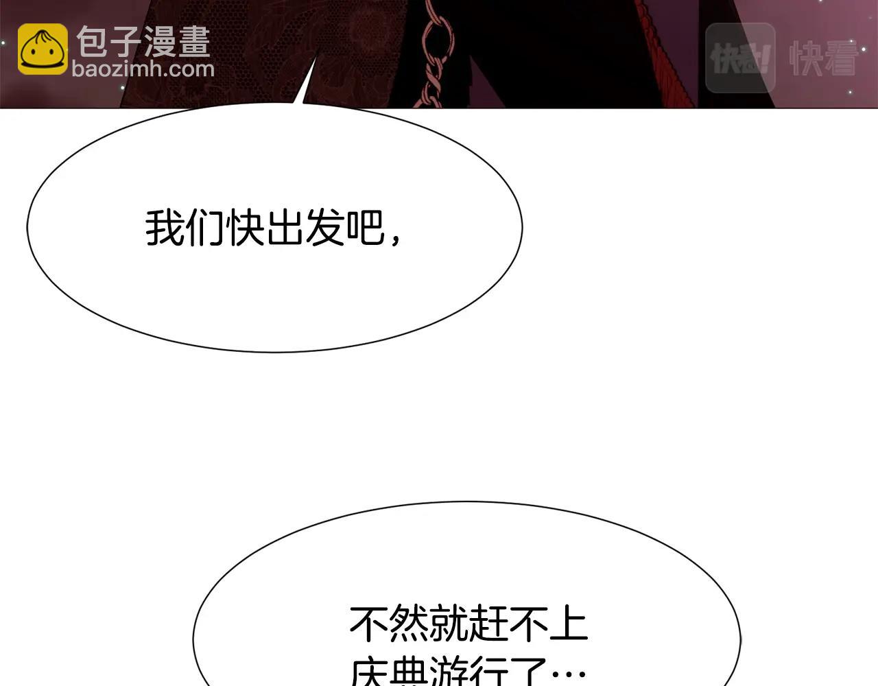 第73话 主动的kiss78