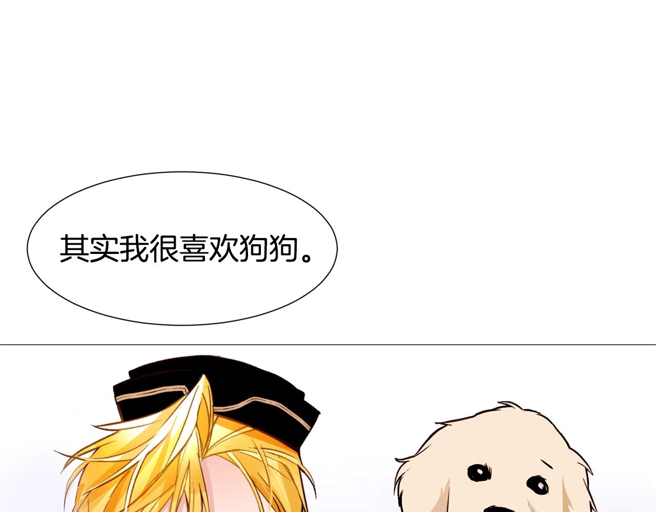 第73话 主动的kiss8
