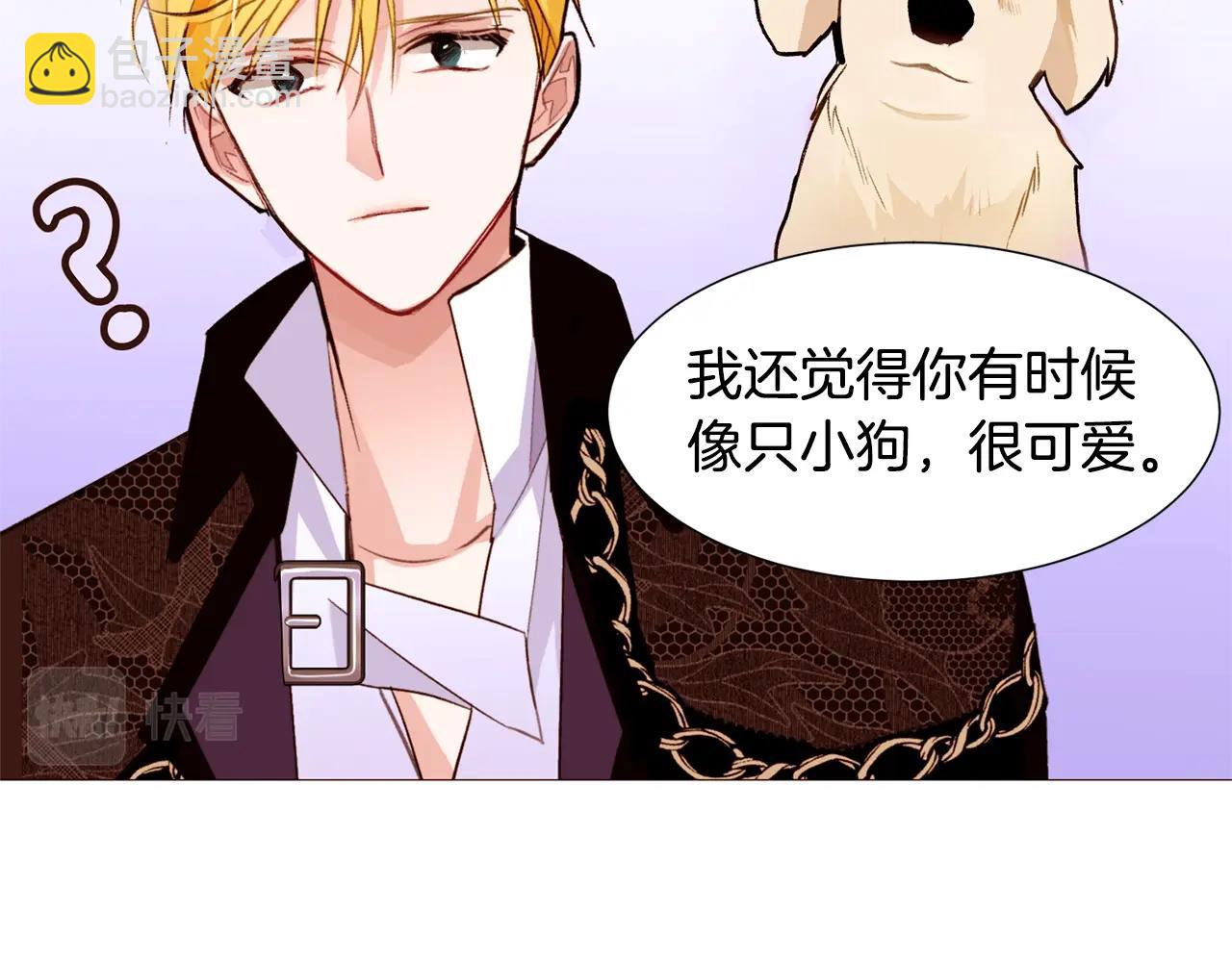 第73话 主动的kiss9