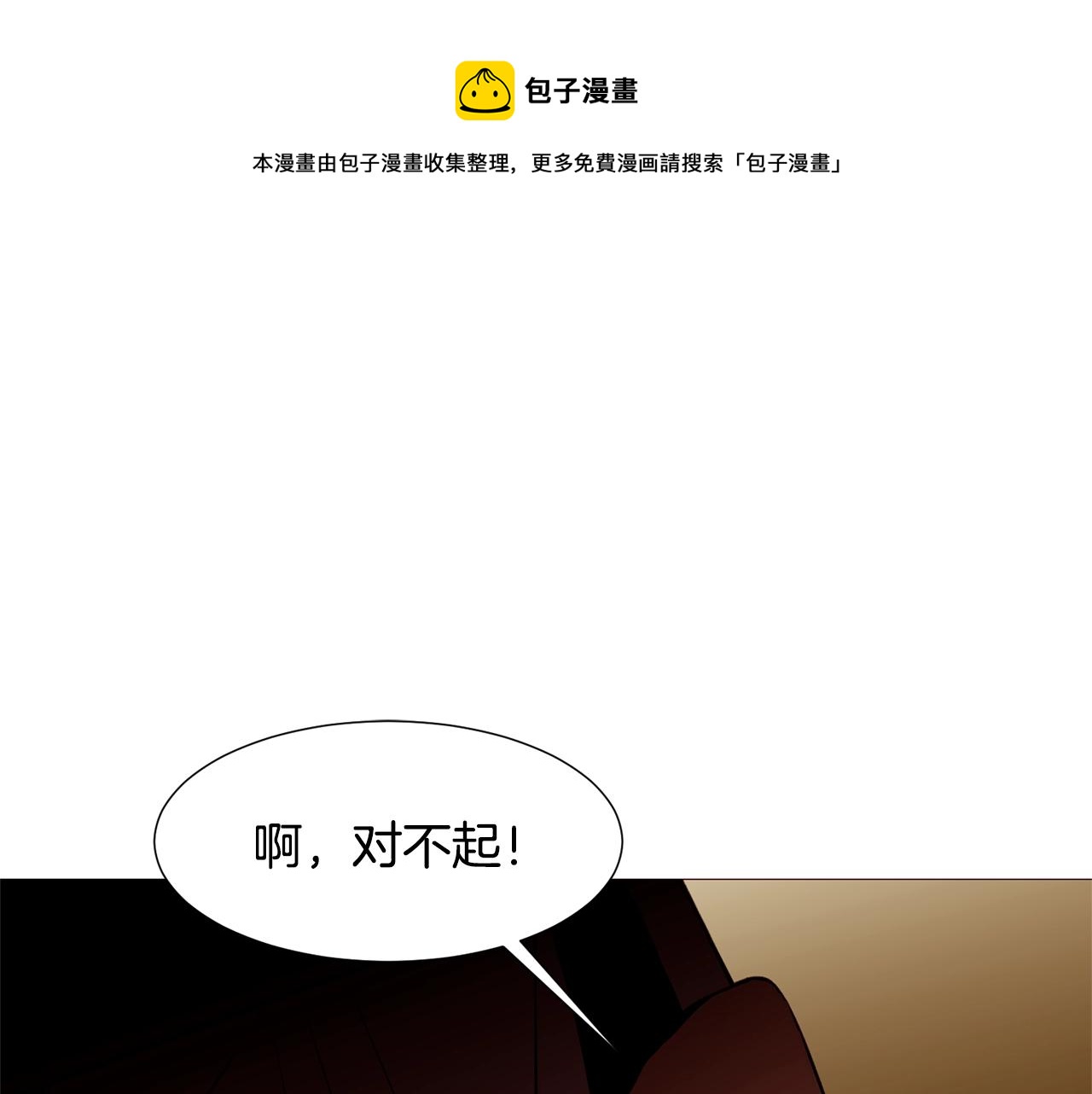 第74话 我家宝宝0