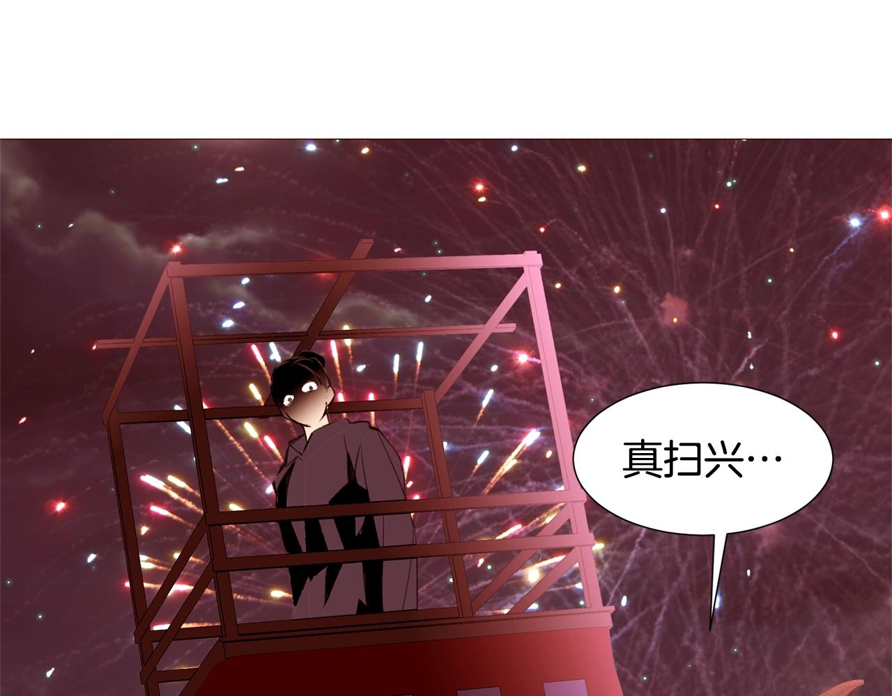 第74话 我家宝宝105