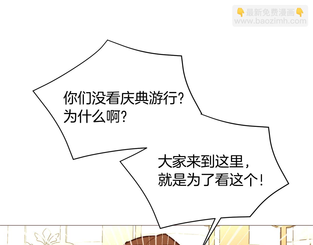 第74话 我家宝宝122