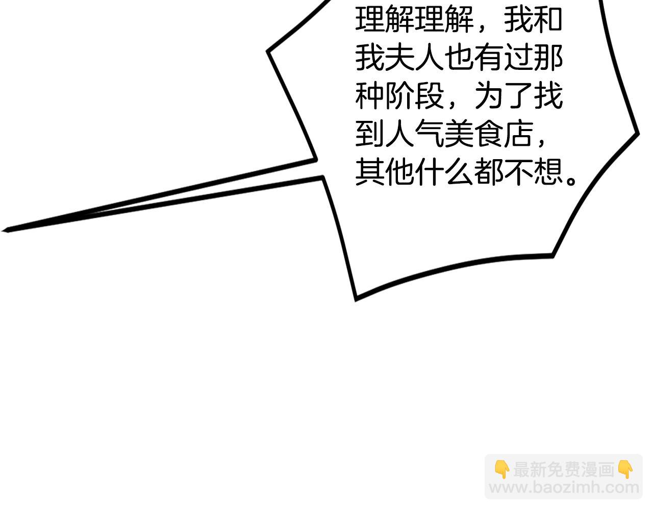 第74话 我家宝宝128