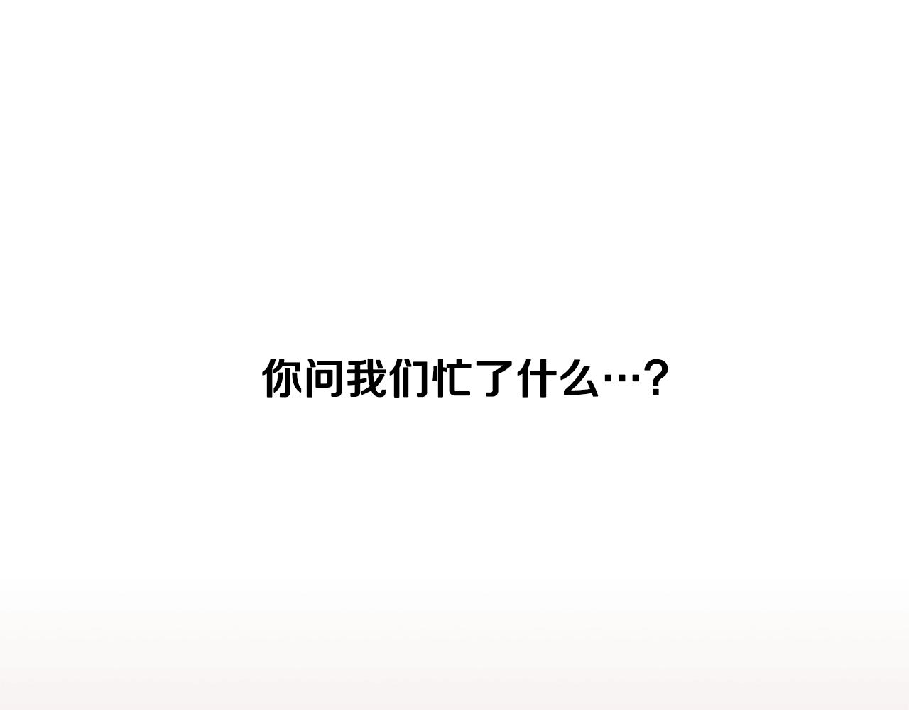 第74话 我家宝宝129