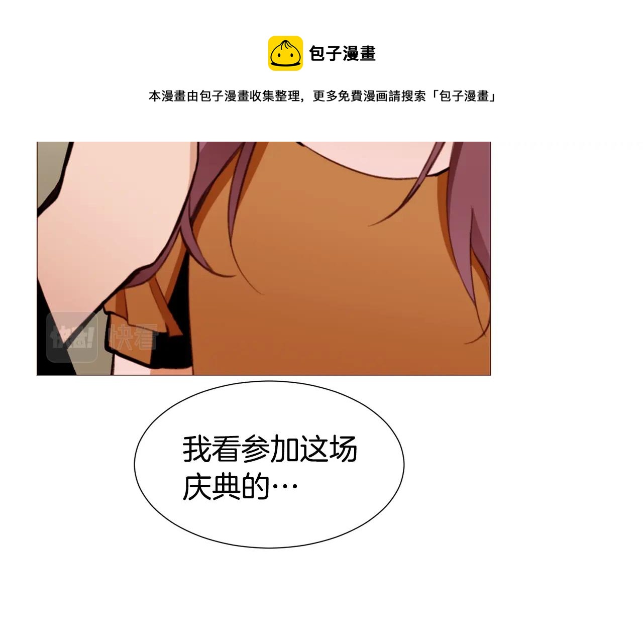 第74话 我家宝宝14
