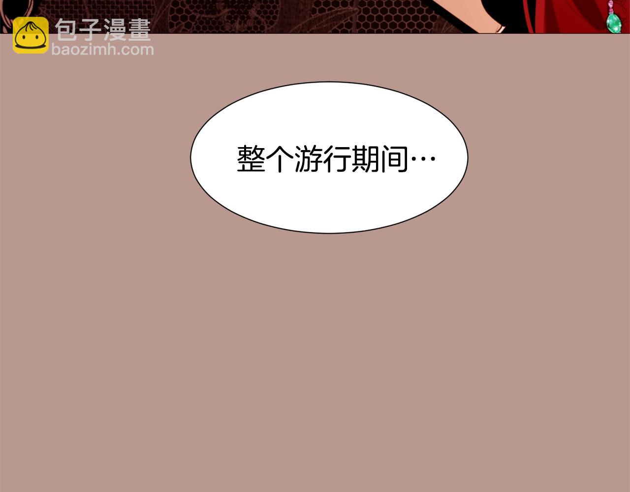 第74话 我家宝宝141