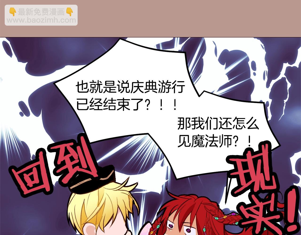 第74话 我家宝宝142