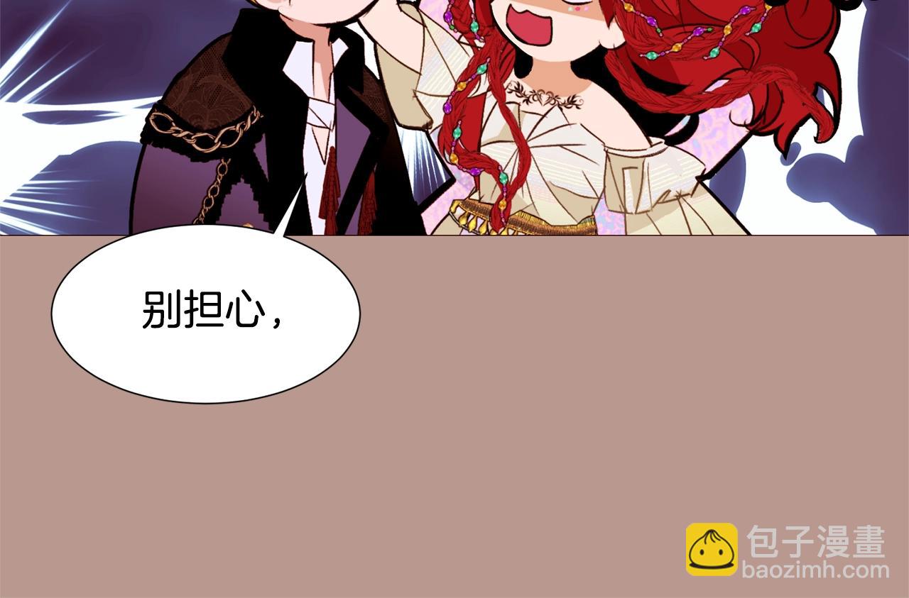 第74话 我家宝宝143