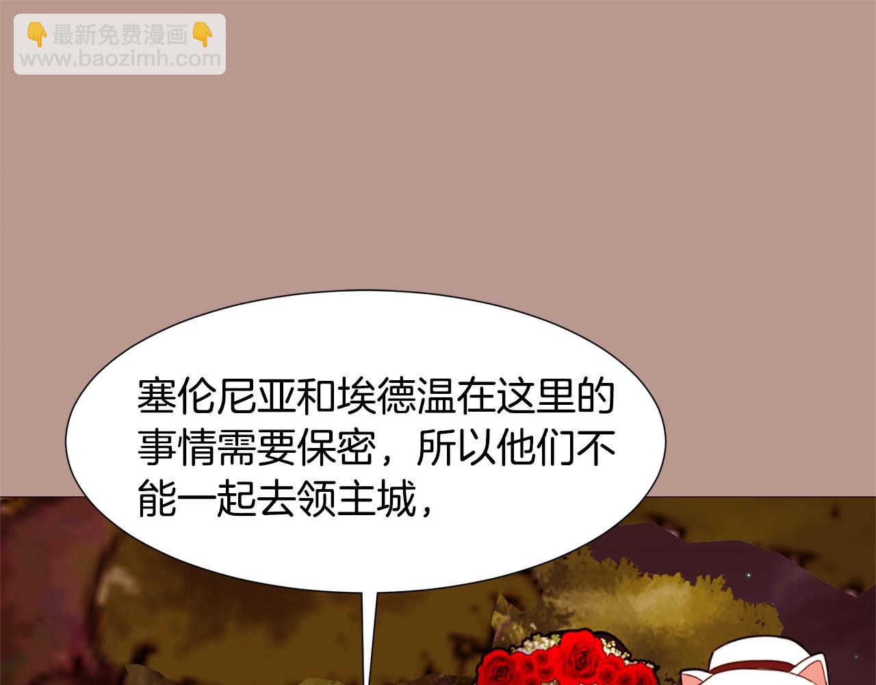 第74话 我家宝宝144