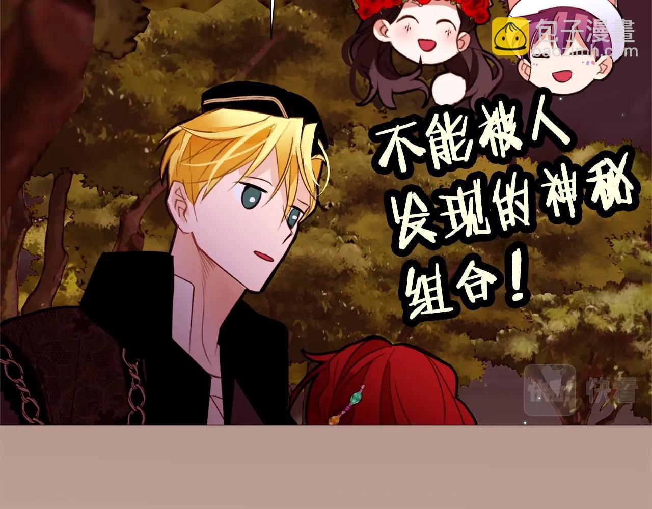 第74话 我家宝宝145