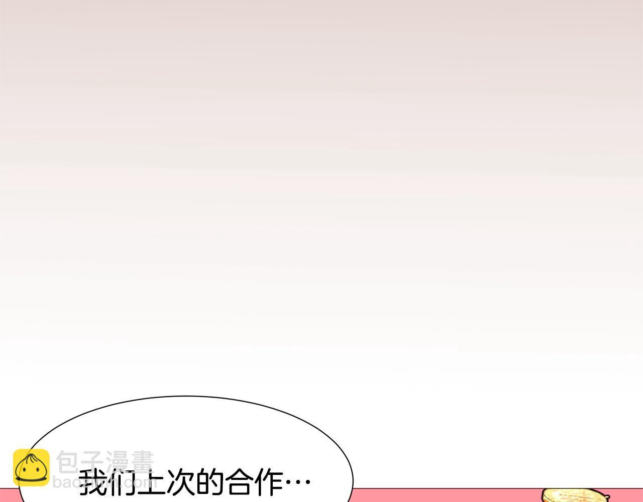第74话 我家宝宝147