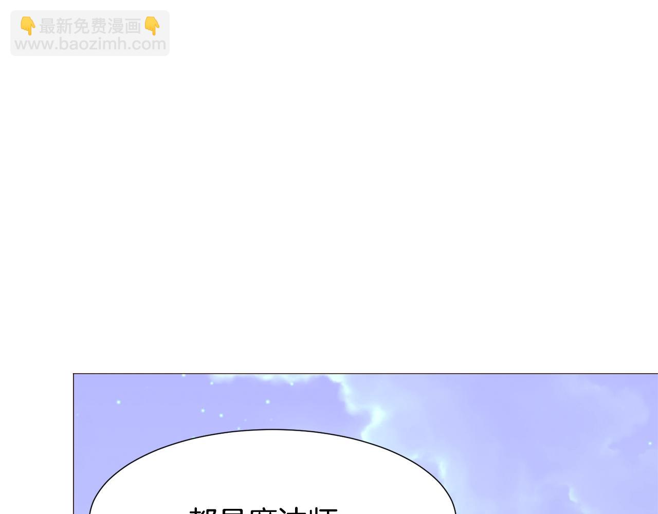 第74话 我家宝宝15