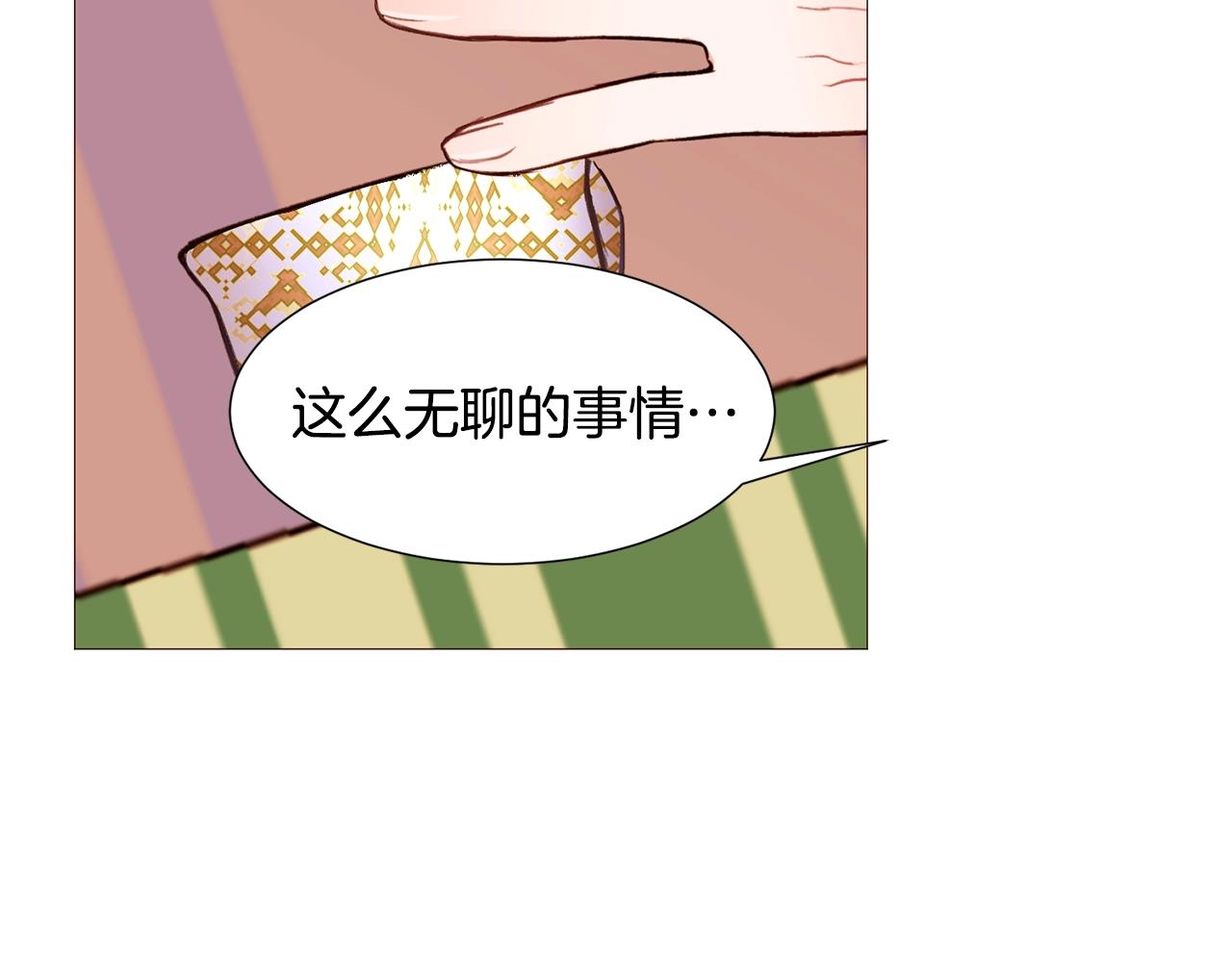 第74话 我家宝宝151