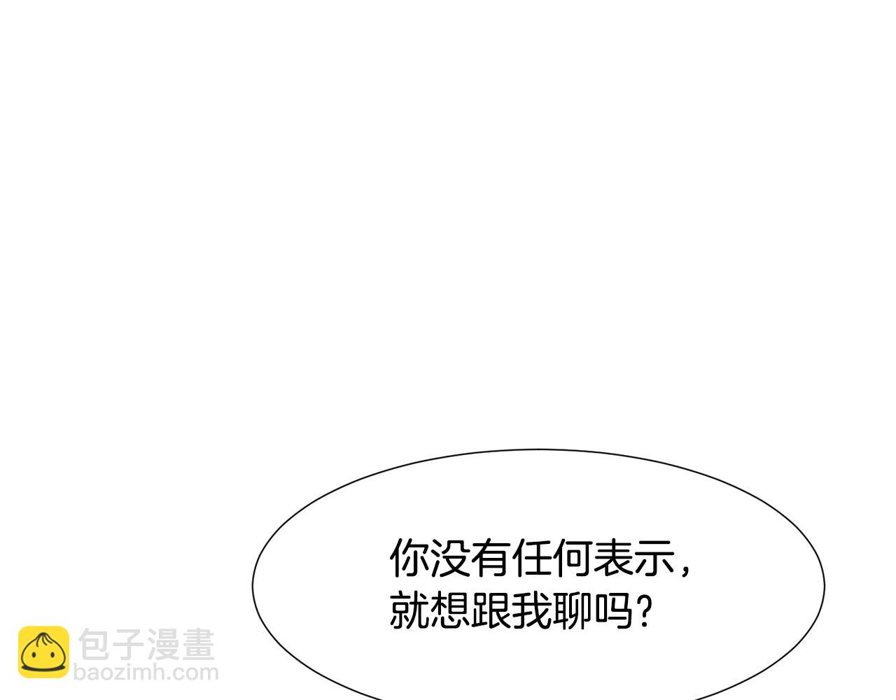 第74话 我家宝宝152