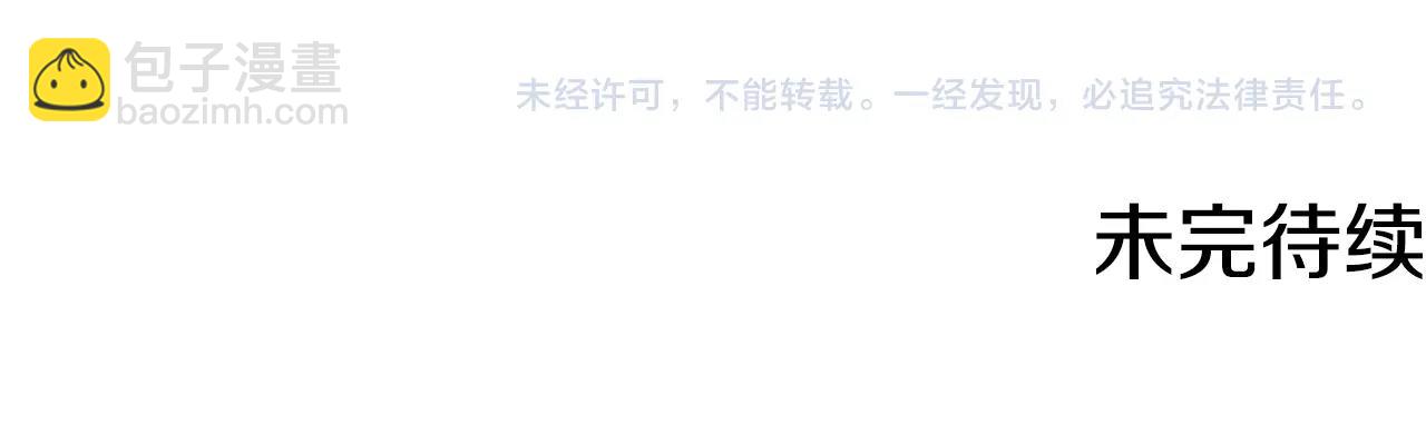 第74话 我家宝宝155