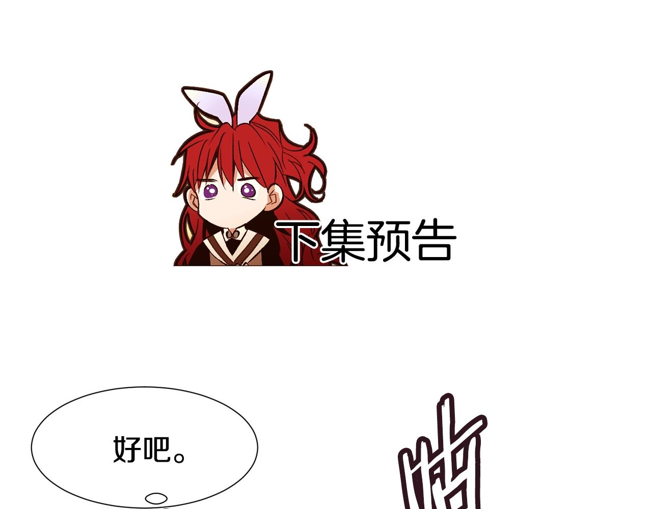 第74话 我家宝宝157