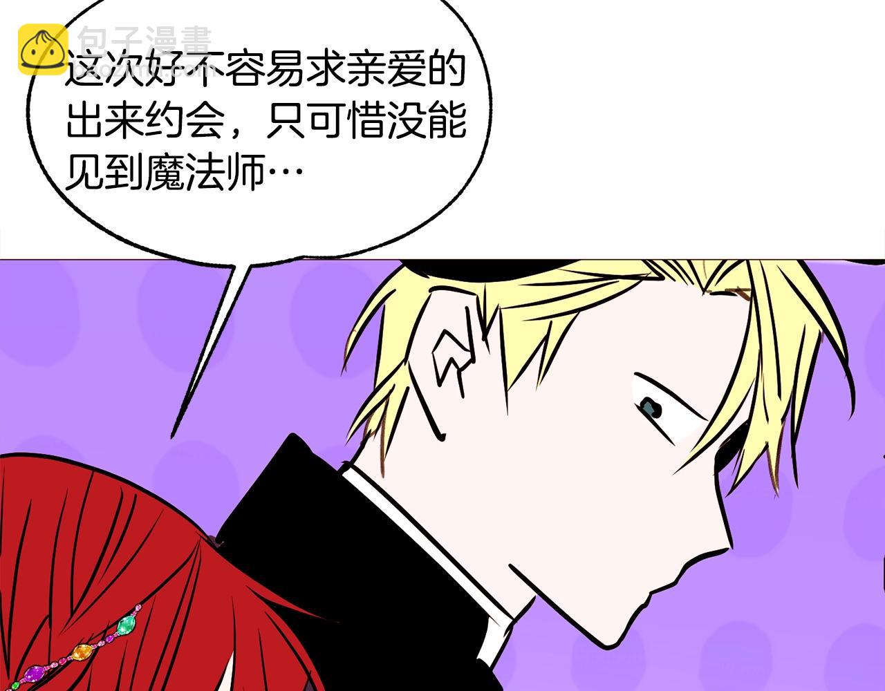 第74话 我家宝宝166