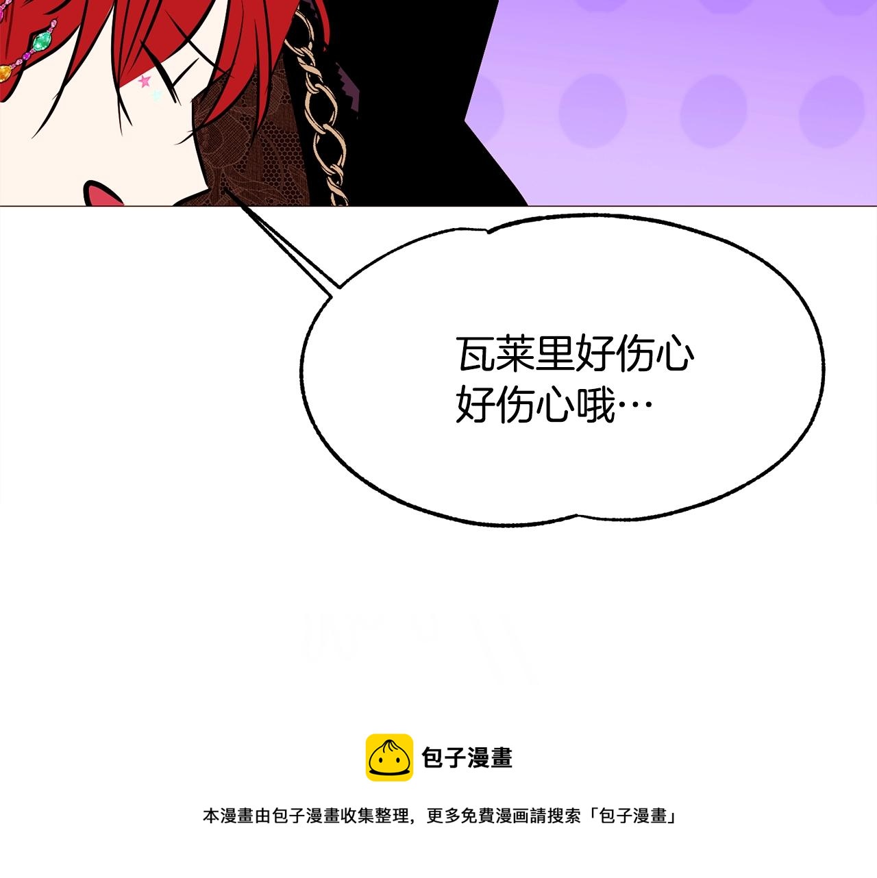 第74话 我家宝宝167