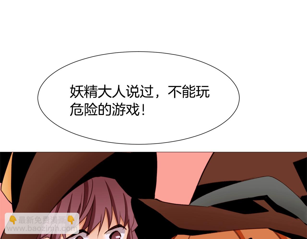 第74话 我家宝宝23